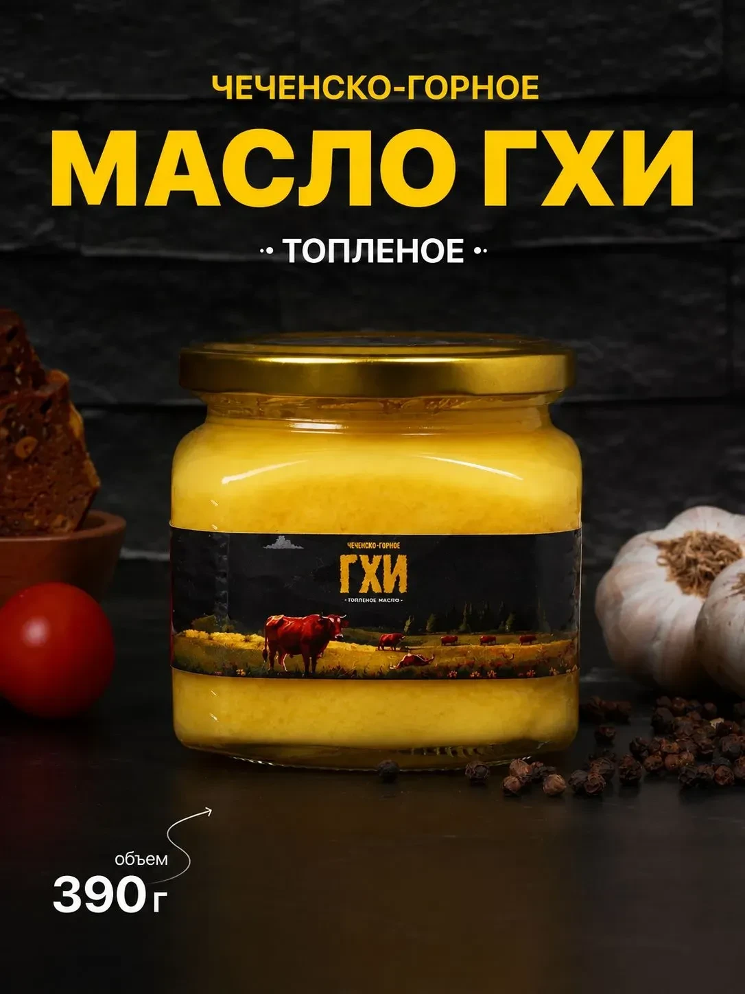 Идеальная жарка без вреда: два масла, которые не боятся огня 🔥