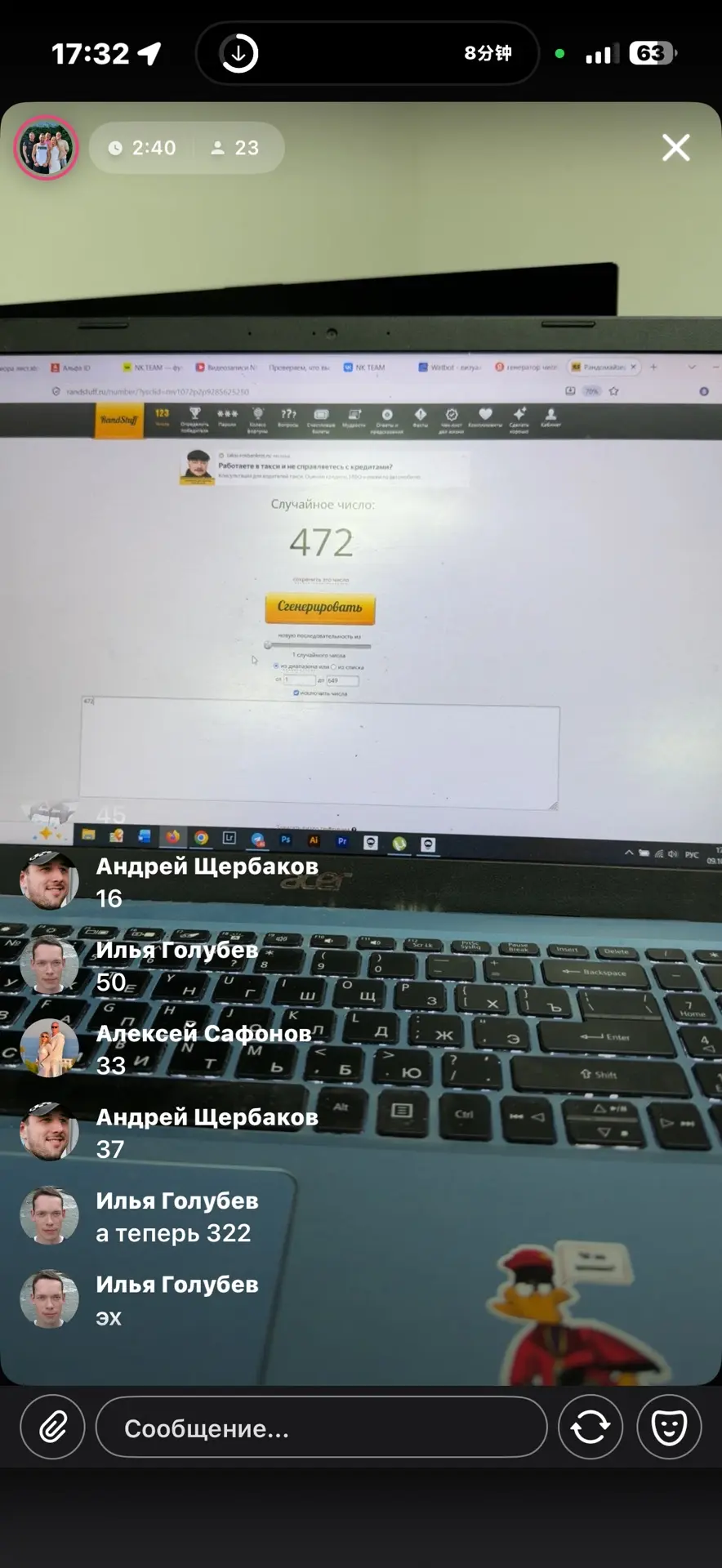 Итоги по мини #1 🤝