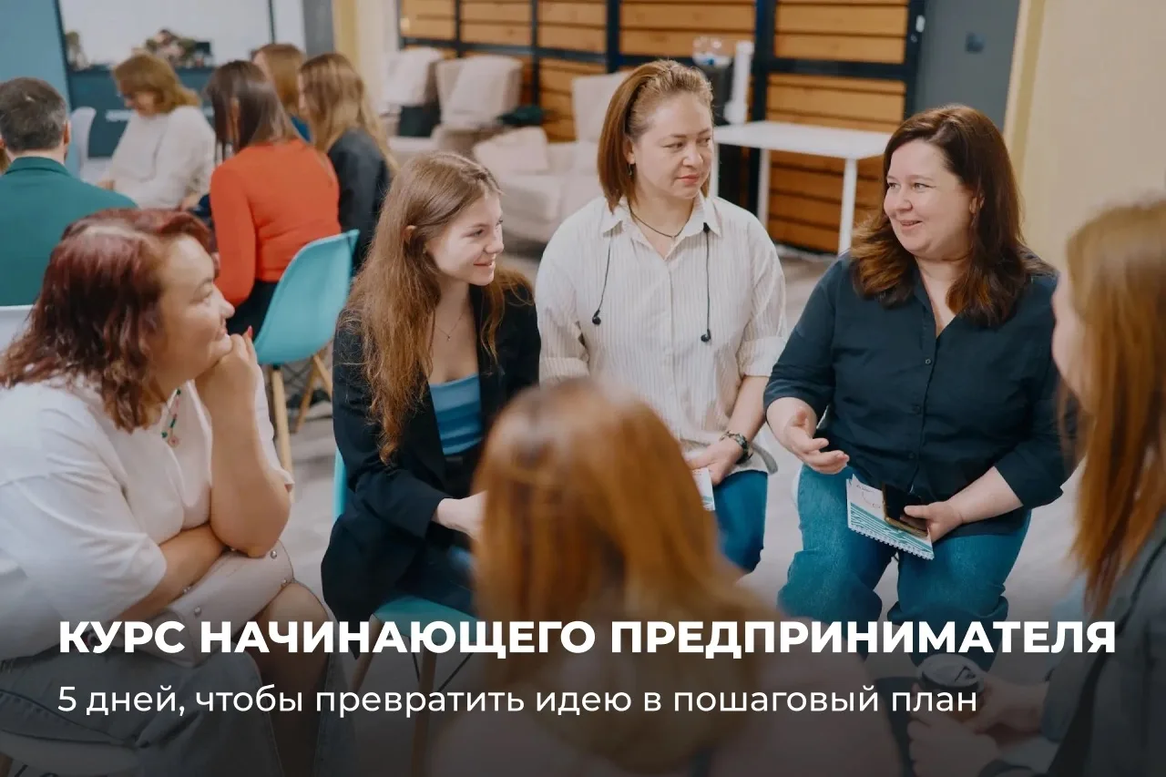 Нашли для вас интересное мероприятие, которое поможет провести октябрь с пользой — особ...