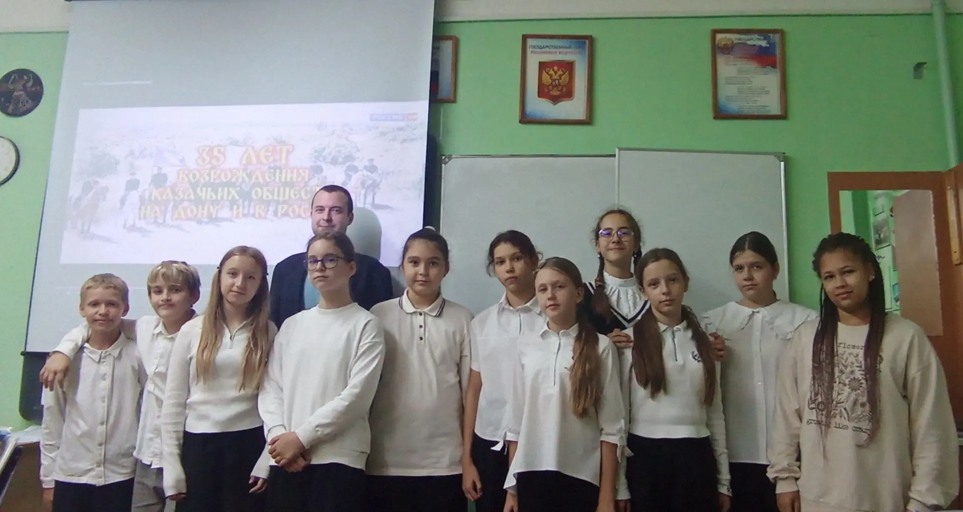 День казачьей воинской славы