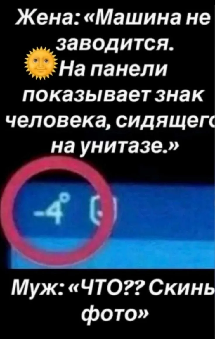 #ЮМОР