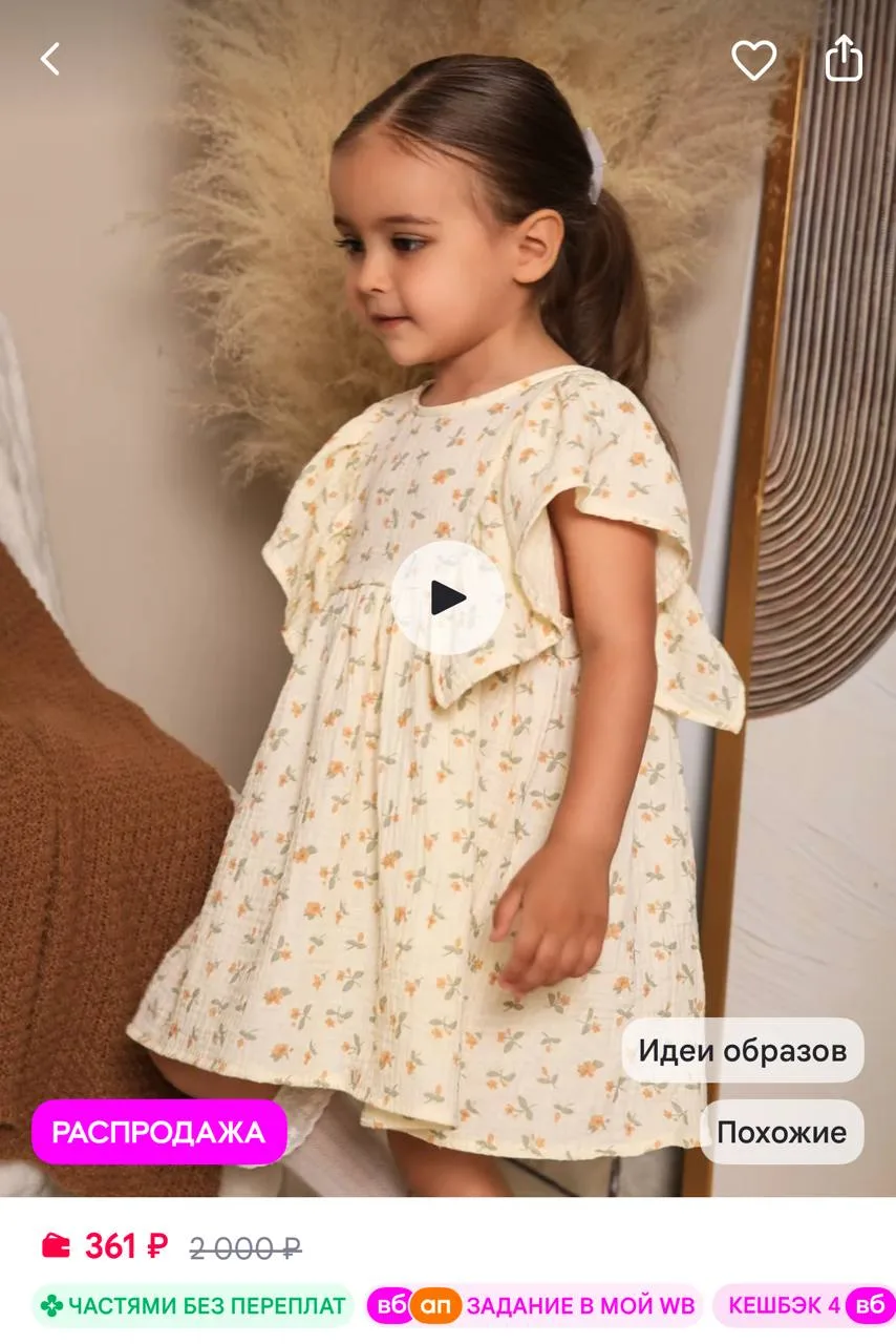 https://www.wildberries.ru/catalog/1009260485/detail.aspx