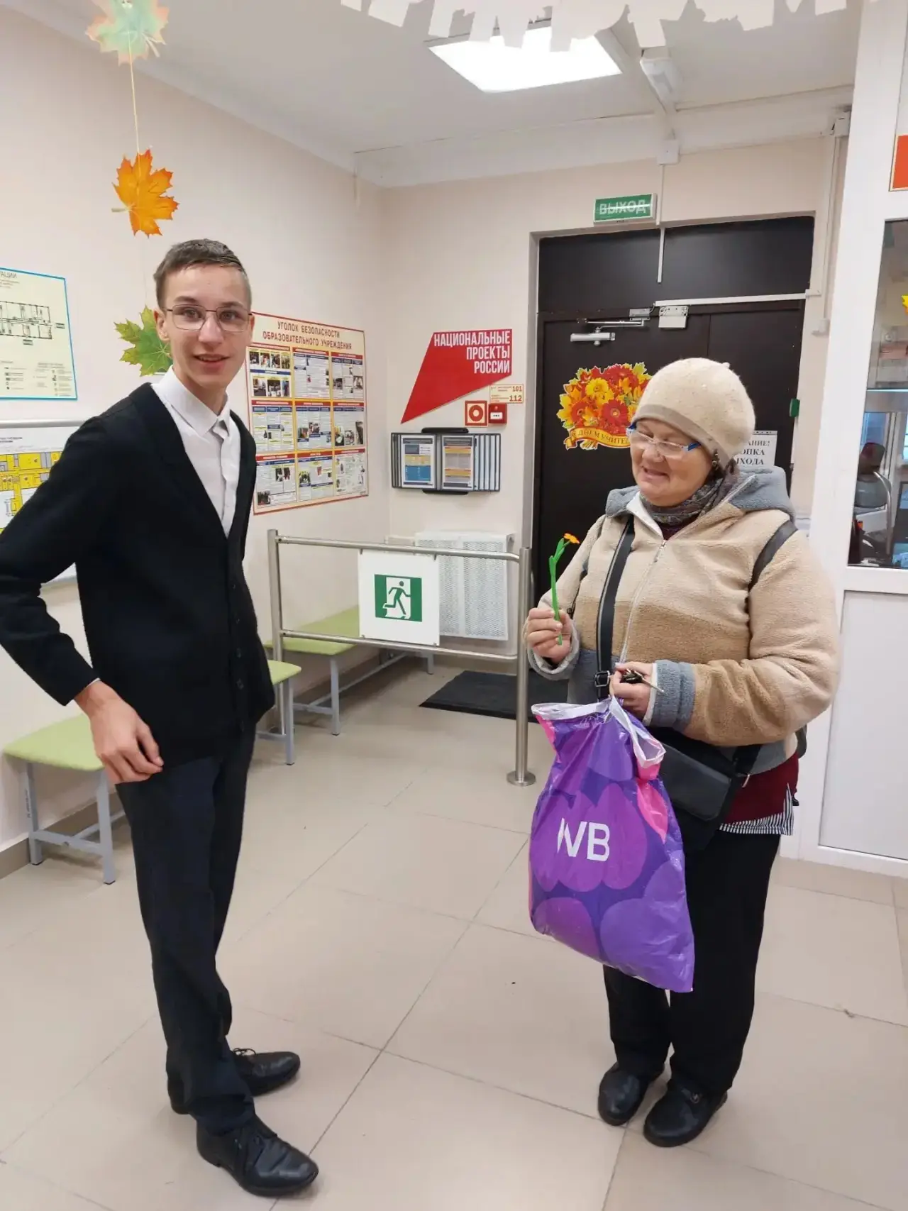 Сегодня замечательный праздник «День учителя» и начался он с приятных моментов)))