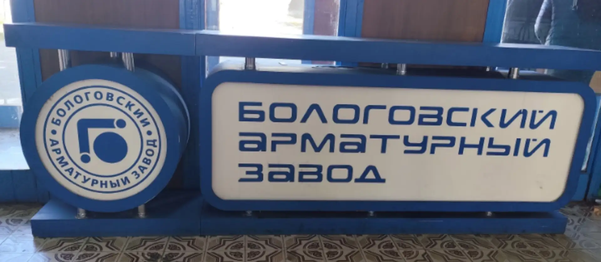 🔥 10 класс: день, когда металл ожил! Наш поход на арматурный завод