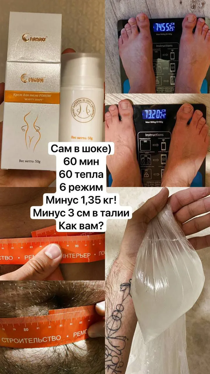 Отзыв от мужчины.