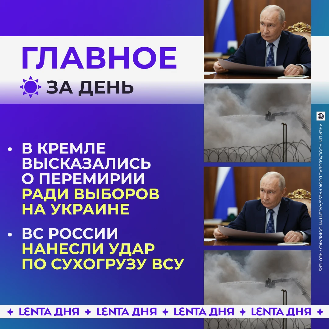 ☀️ Главное к вечеру понедельника: