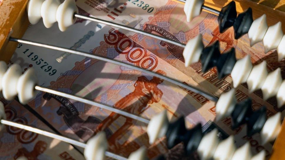 За январь—сентябрь 2026 года из Ярославской области в бюджетную систему РФ поступило 36...
