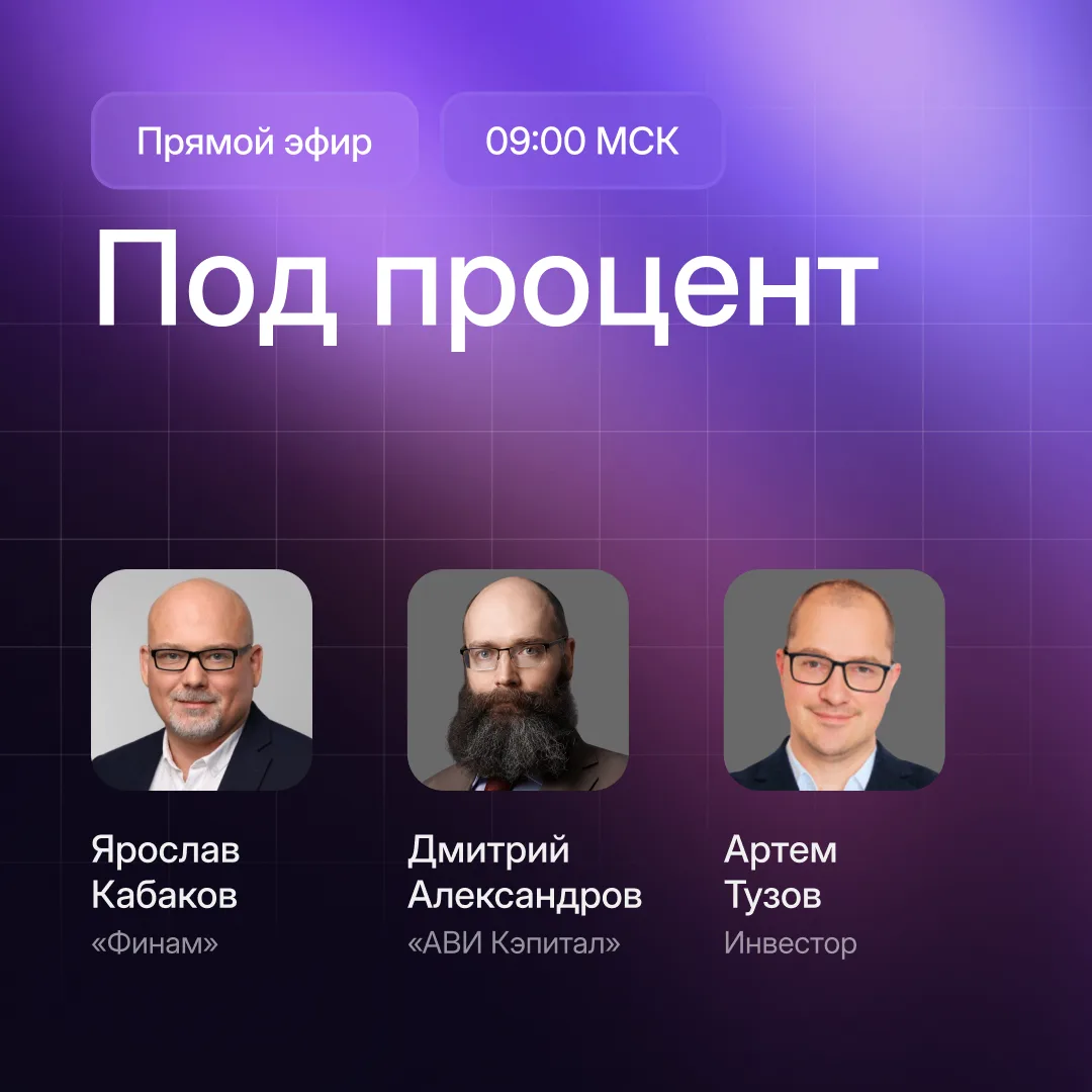 Момент истины