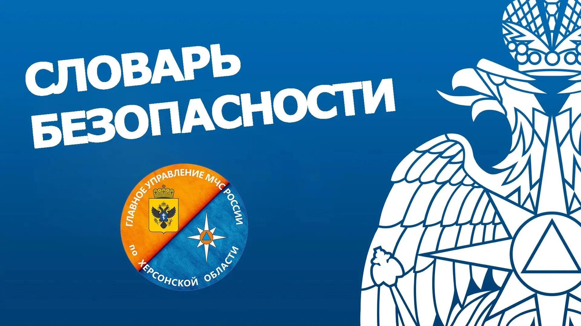 🔥 Пожар - это когда огонь выходит из‑под контроля