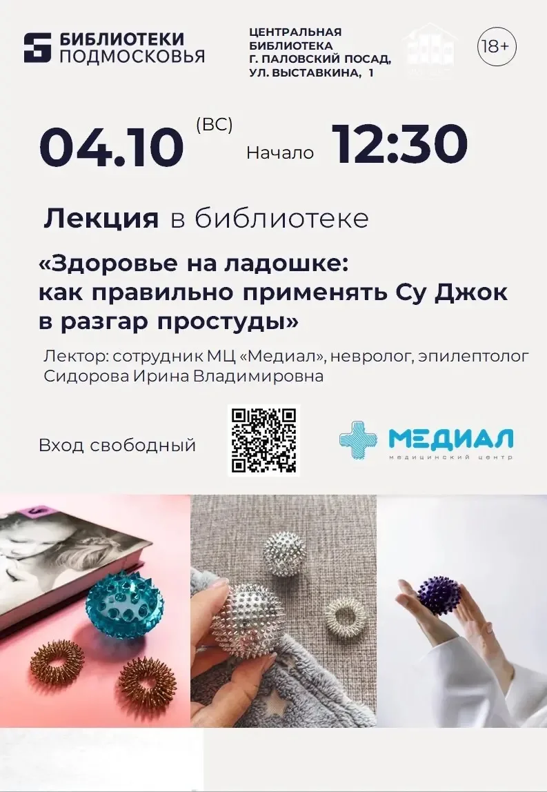 Дорогие читатели!