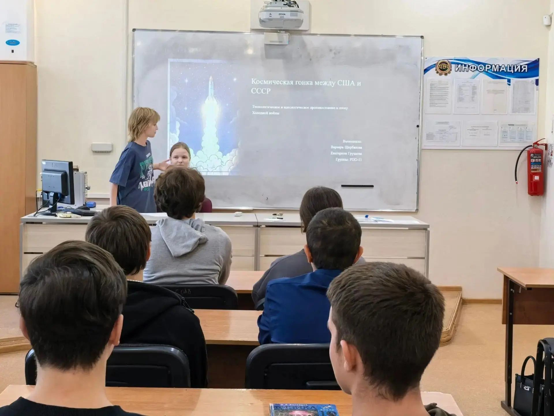 6.10.2026 состоялась научно-практическая конференция, посвященная🚀запуску космического...