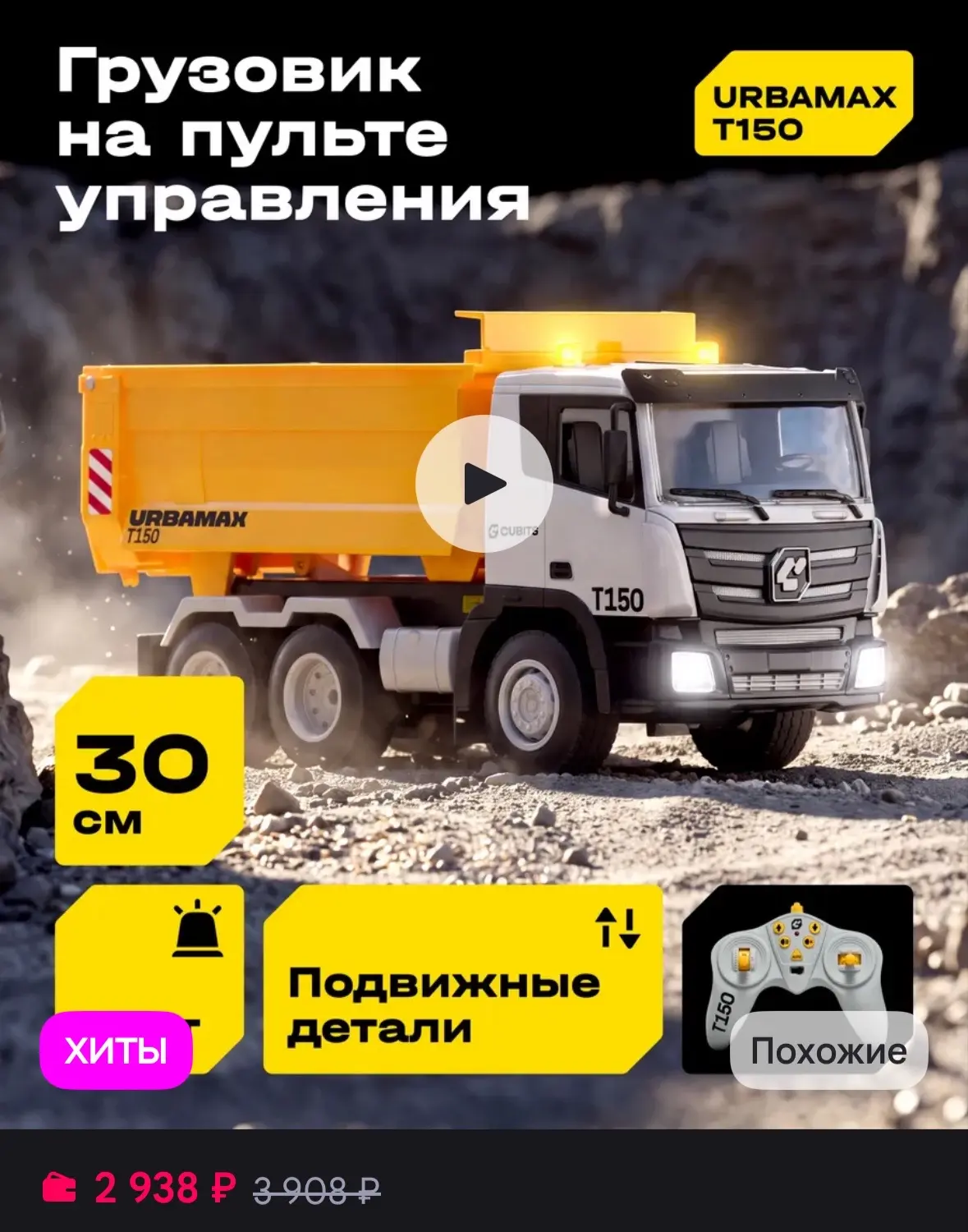 Рейтинг 4.9⭐️