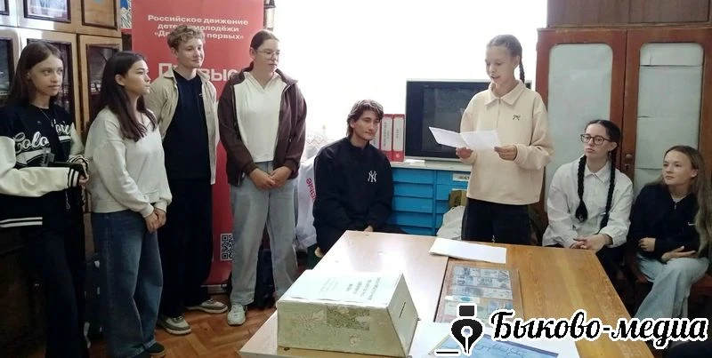 В Верхнебалыклейской школе подвели итоги акции ученического самоуправления | Быково-мед...