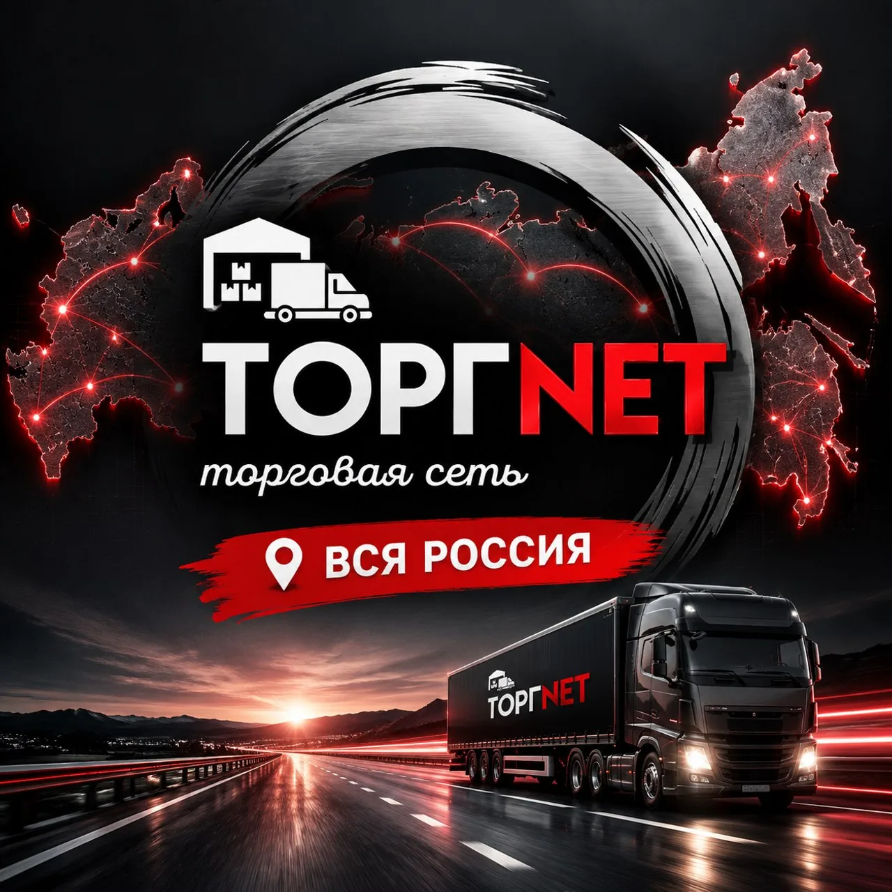Ищете поставщиков для своего бизнеса?