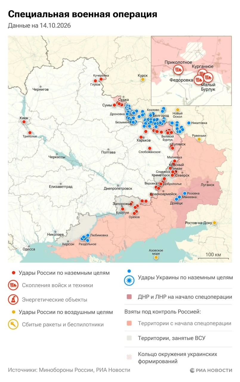 Актуальная обстановка в зоне СВО.