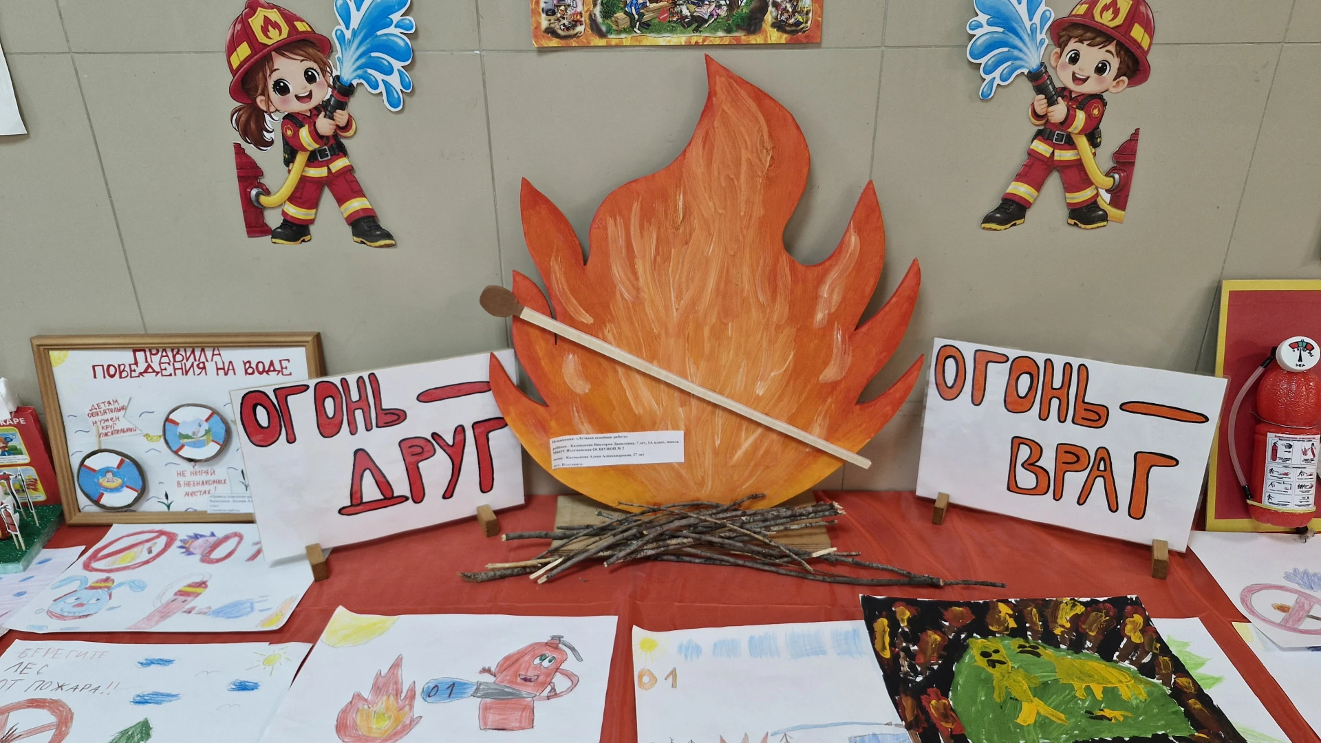 🎉 Когда искусство учит спасать жизни! ✨🚒