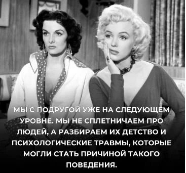 Про дружбу ☺️
