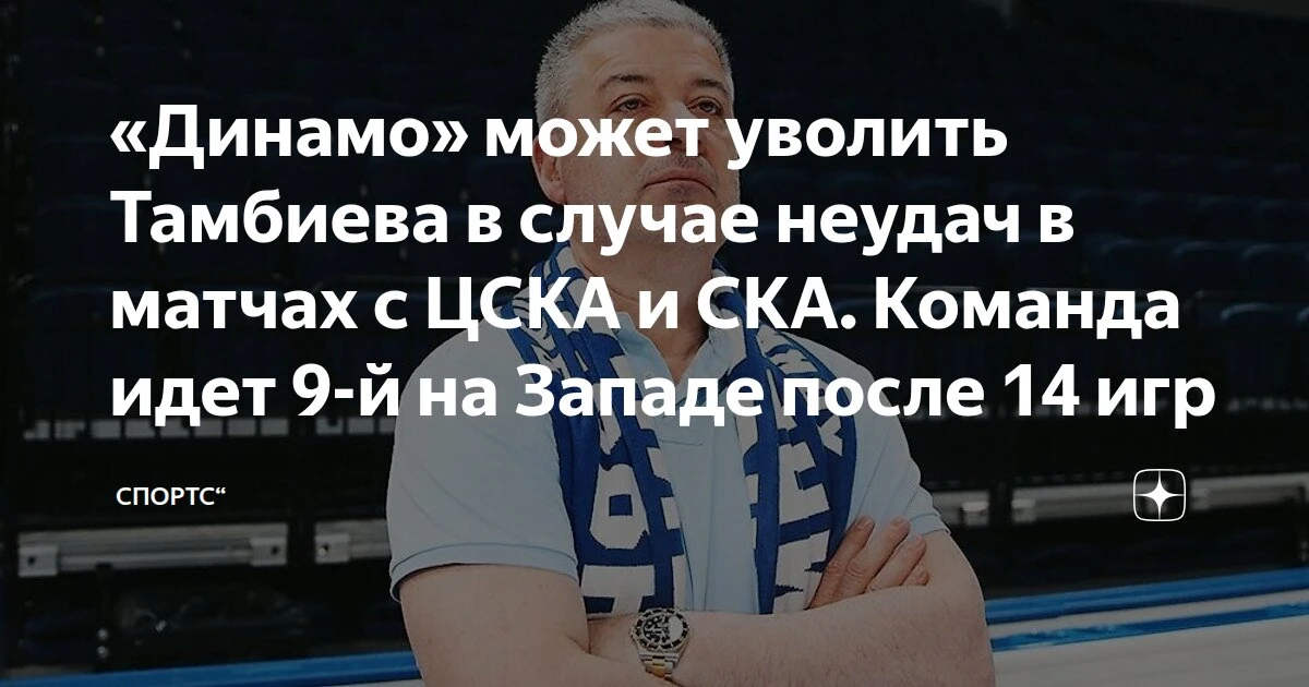 Крикунов об отстранении Разина: «Тренер прав в 99,9% случаев. Андрей все доказал работо...