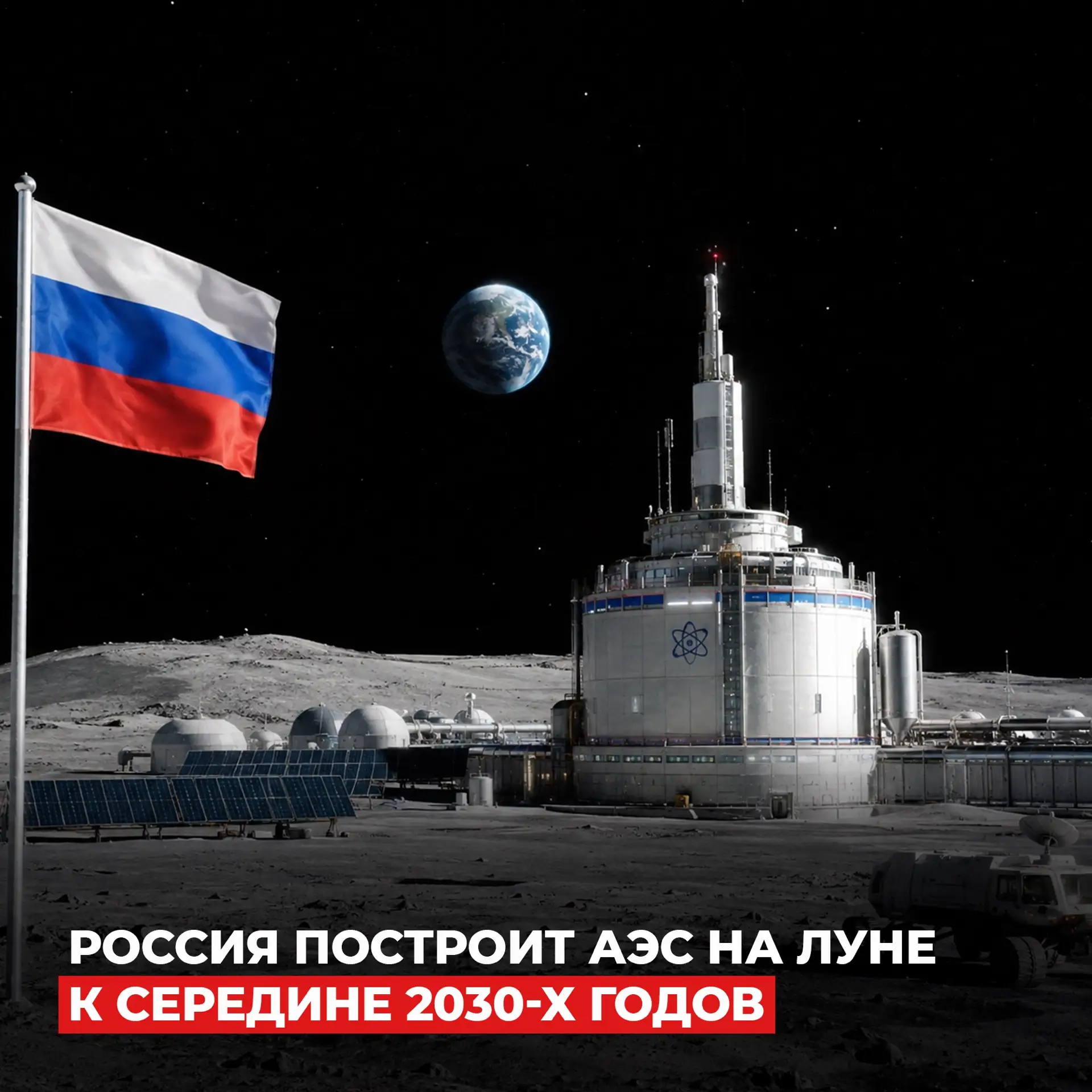 Об этом заявил генеральный директор «Росатома» Алексей Лихачёв во время встречи с заруб...