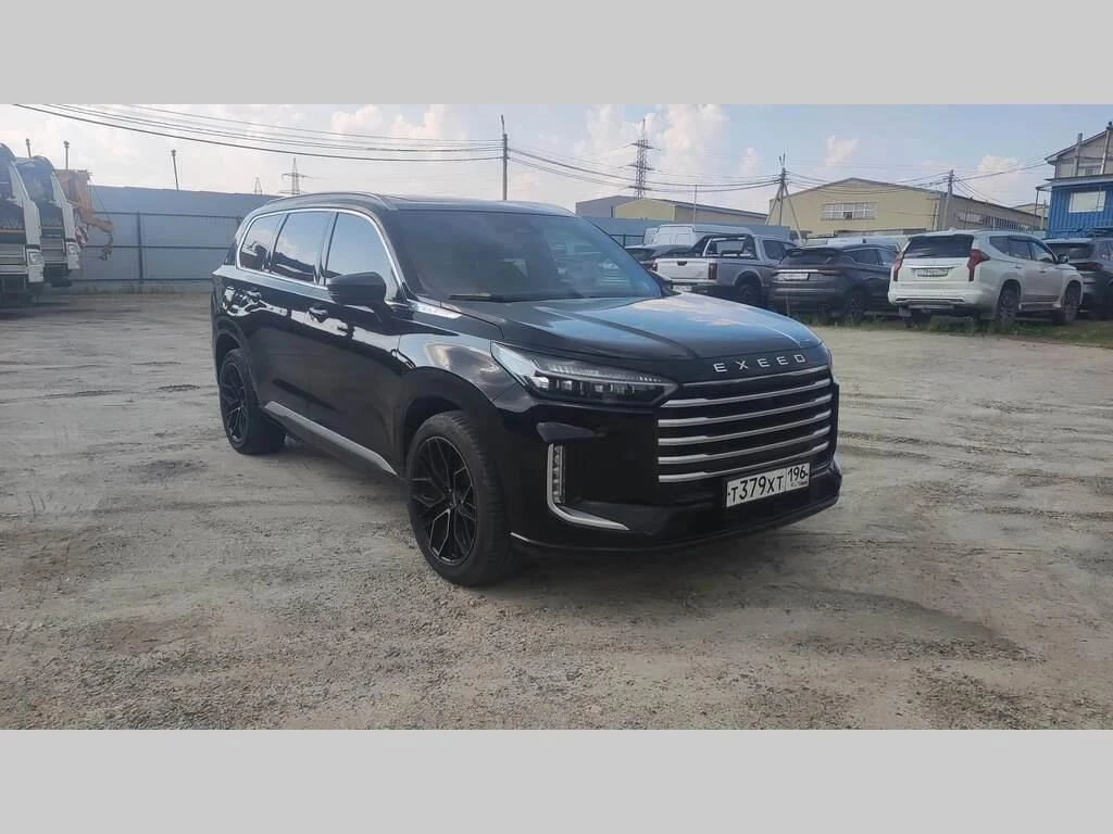 Екатеринбург