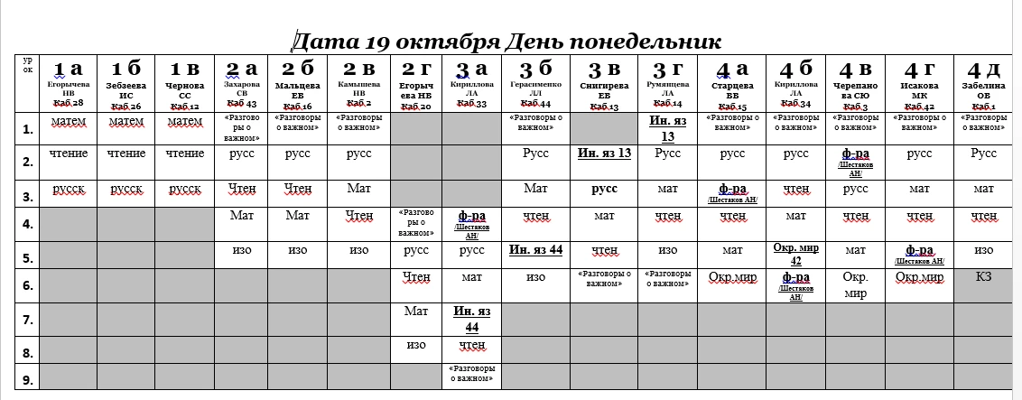 Доброго времени суток!