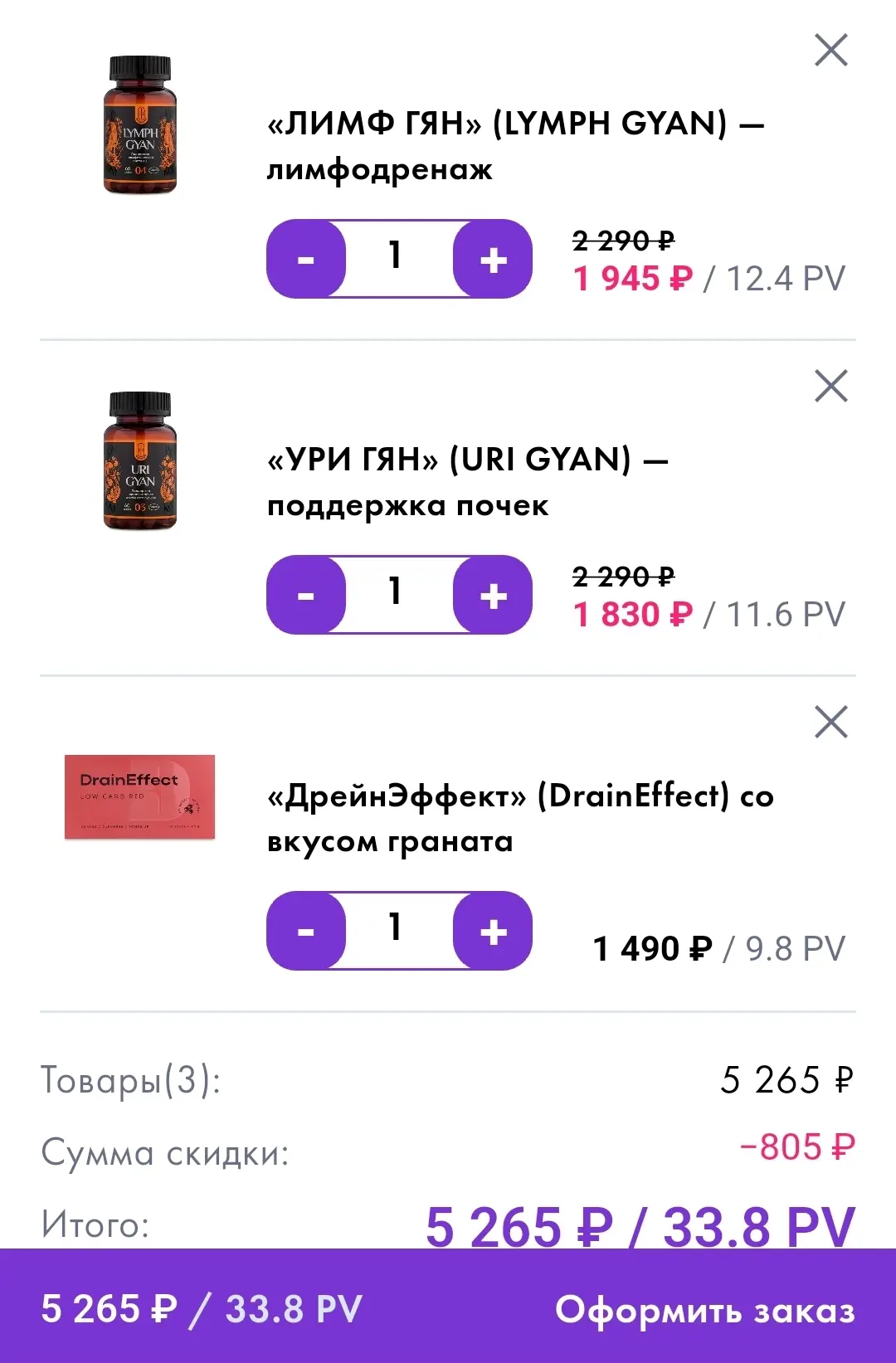 Мини кейс "отеков нет"