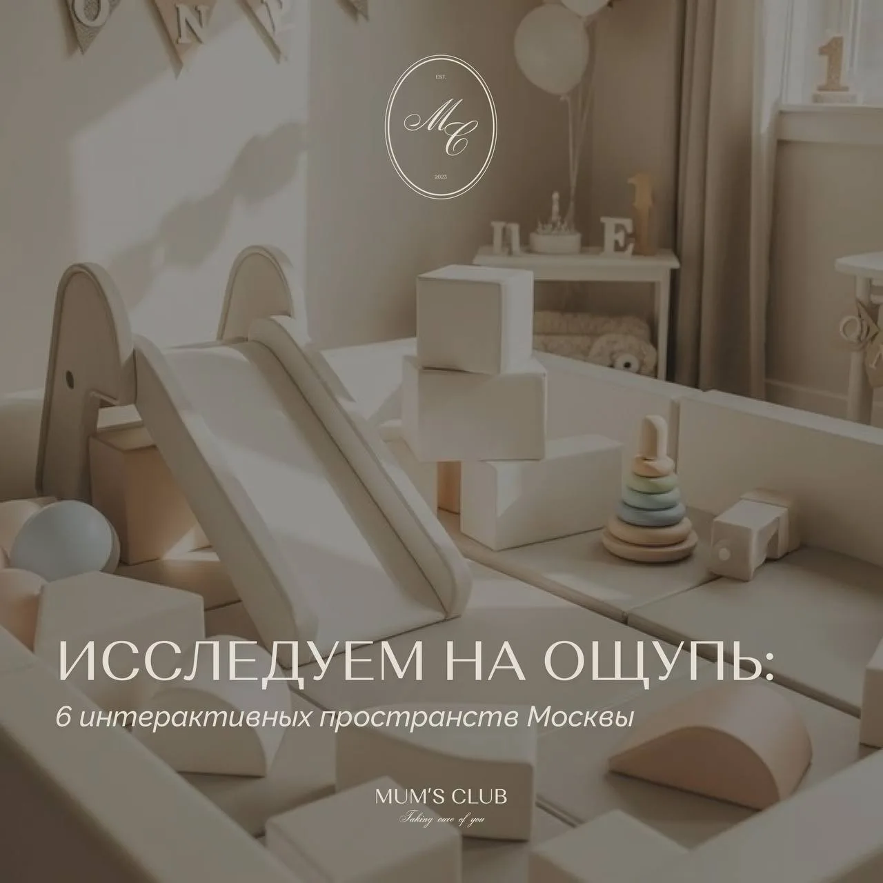 Изучать мир через кнопки, рычаги и наглядные эксперименты — лучший способ увлечь ребёнк...