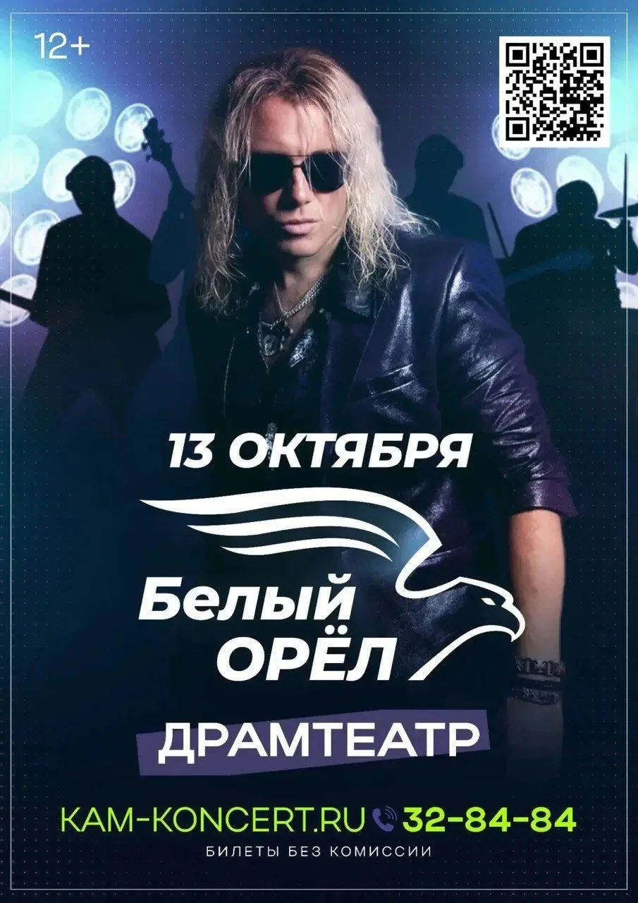 ПОДСЛУШАНО •ВИЛЮЧИНСК📢