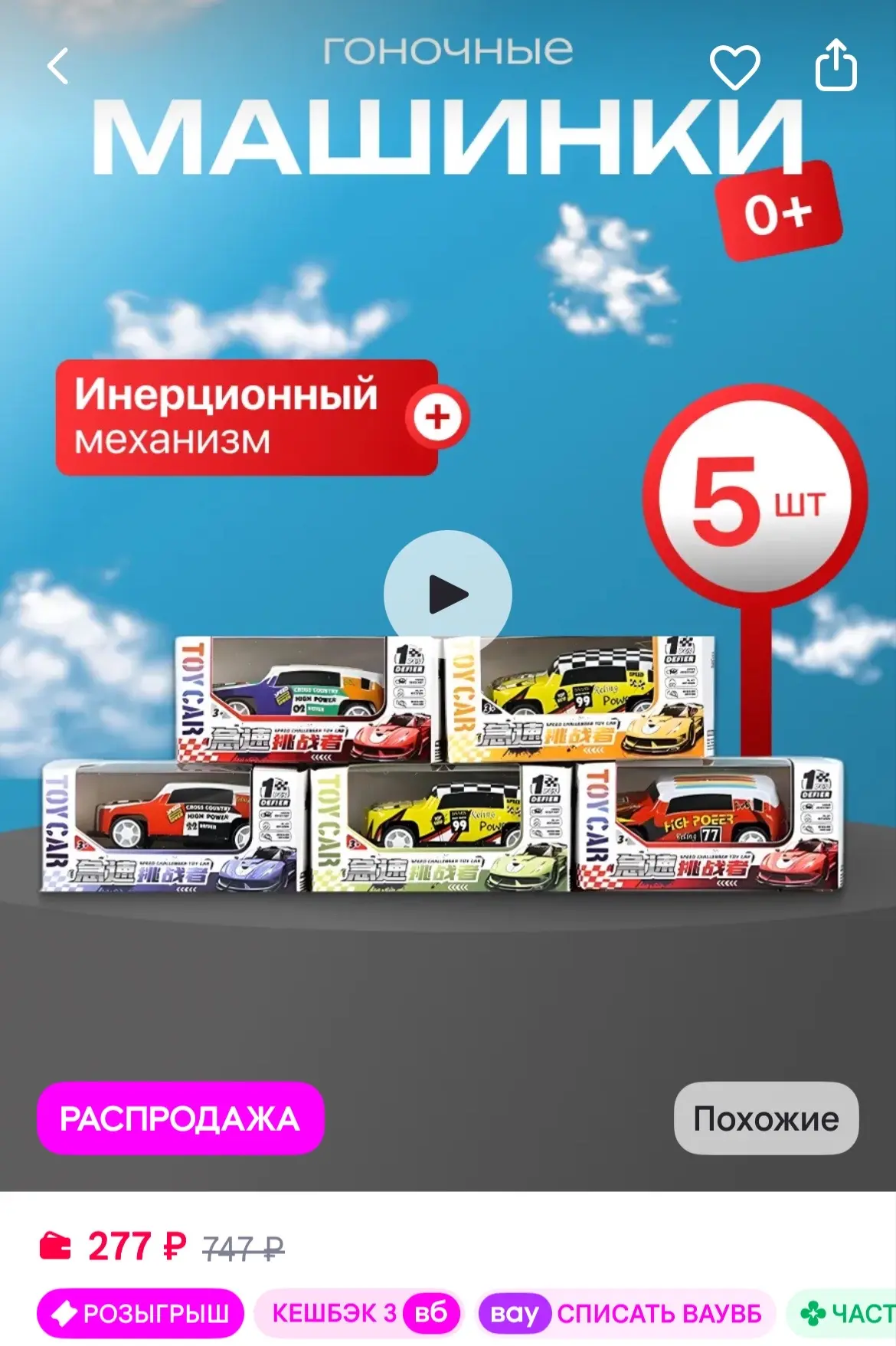 https://www.wildberries.ru/catalog/338095395/detail.aspx?size=504295115