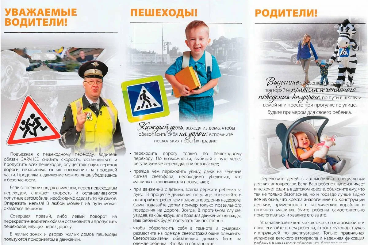 Уважаемые родители вы отмечаете за жизнь своих детей.Не оставляйте детей без присмотра.