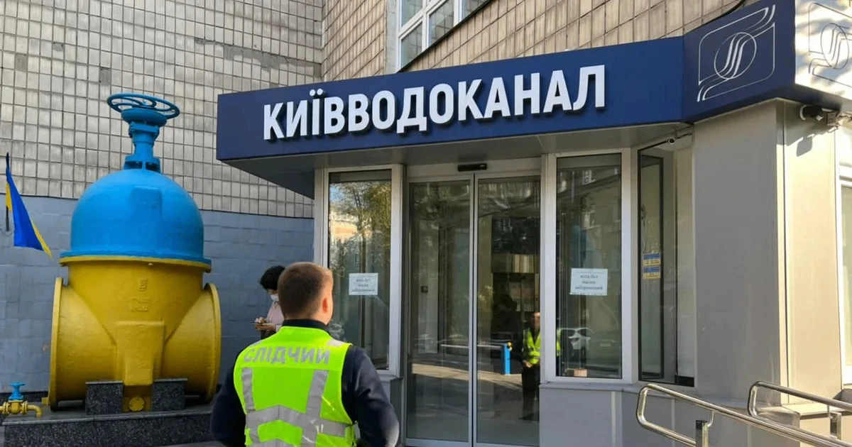 ‼️ Киев УТОНЕТ В ФЕКАЛИЯХ за 3 дня — замгендиректора Киевводоканала предупредил об эпид...