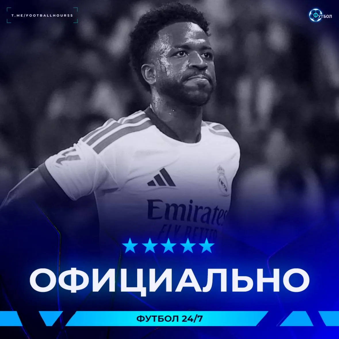 ❌ Официально: Апелляция «Реала» по дисквалификации Винисиуса ОТКЛОНЕНА Испанской футбол...