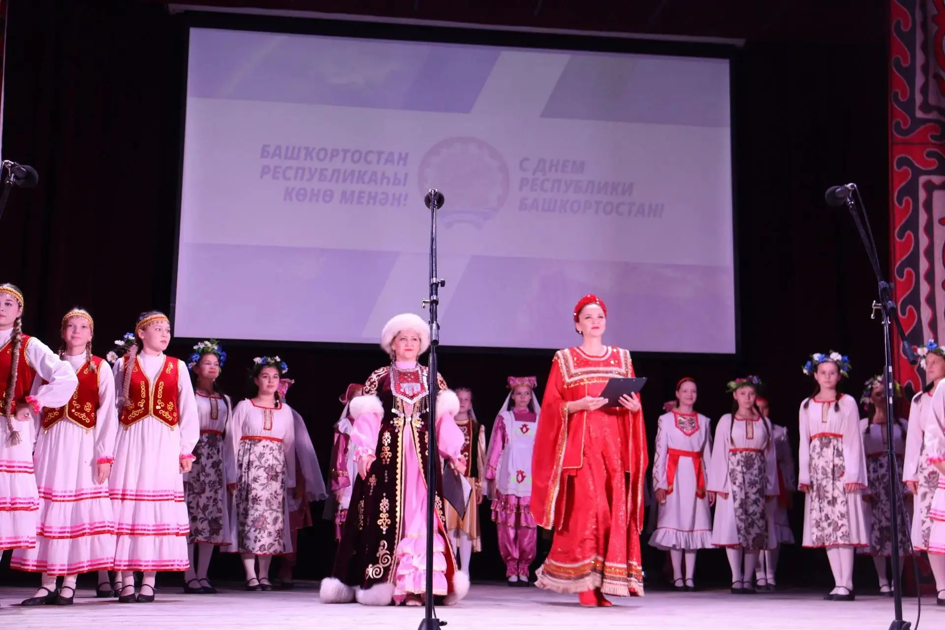 В Районном дворце культуры прошёл замечательный концерт, посвящённый Дню Республики Баш...