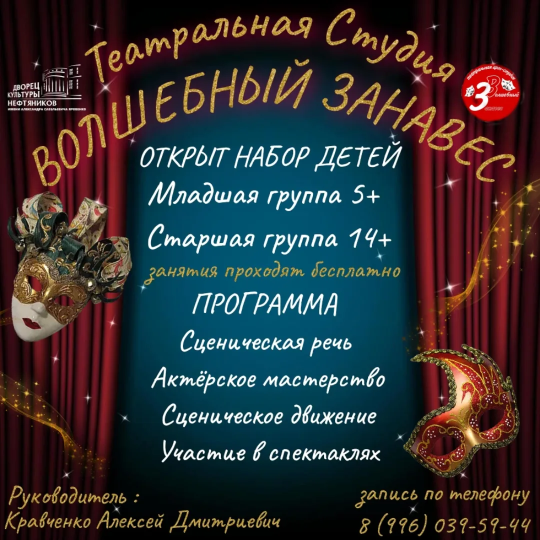 НОВЫЙ СЕЗОН ОТКРЫТ❗️