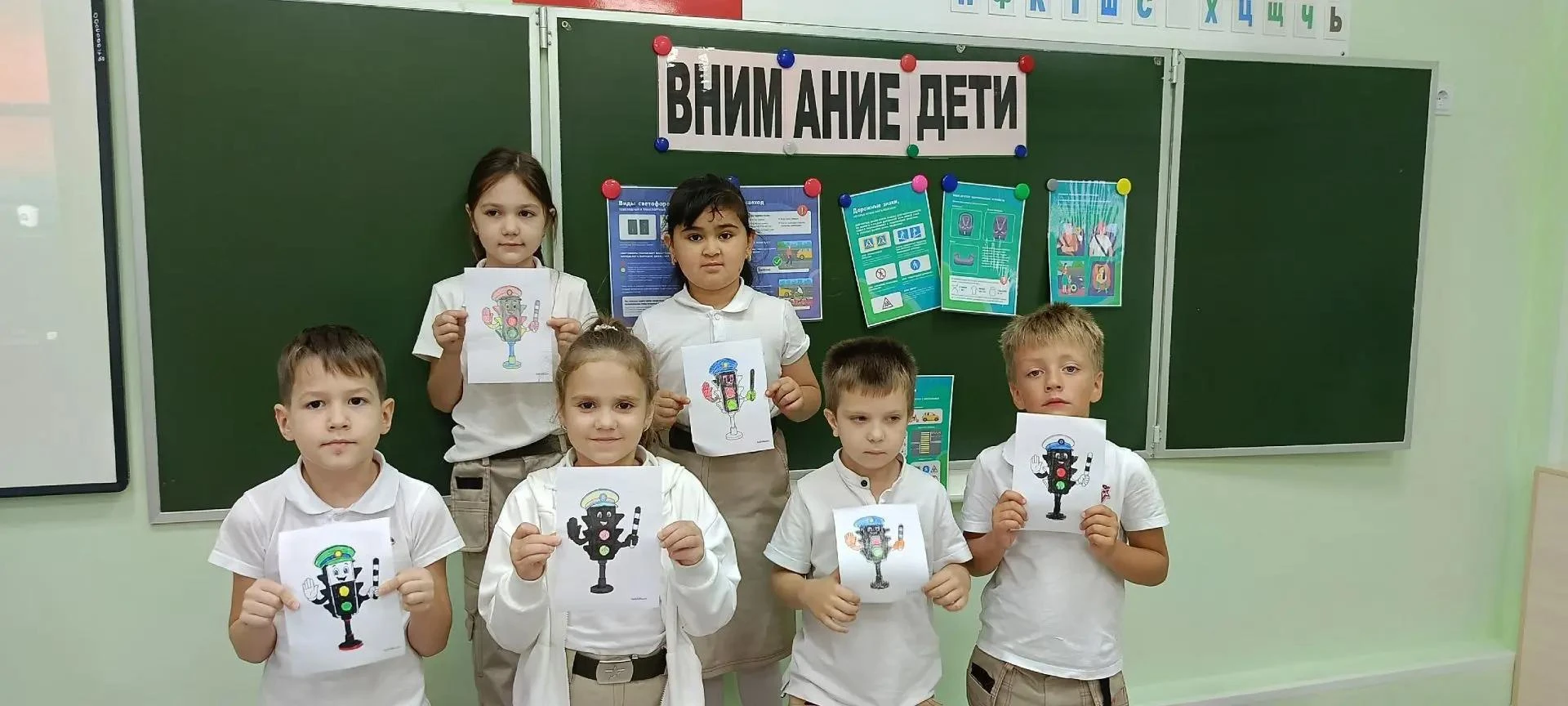 Занятие «Внимание, дети!» в 1 классе — прошло ярко и с пользой! 🎉Наши первоклассники н...