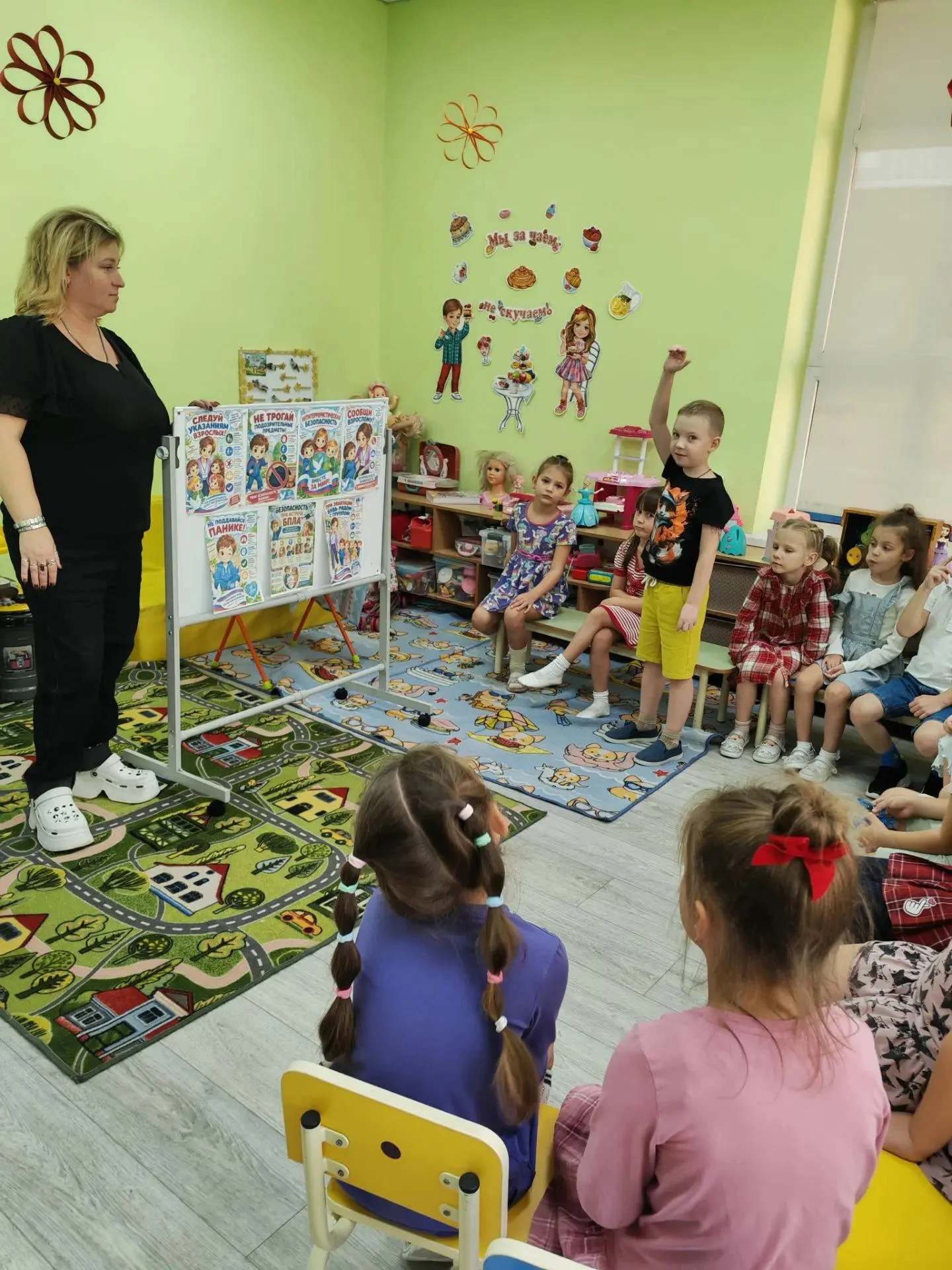 Всероссийский открытый урок культуры безопасности с дошкольниками: формирование навыков...