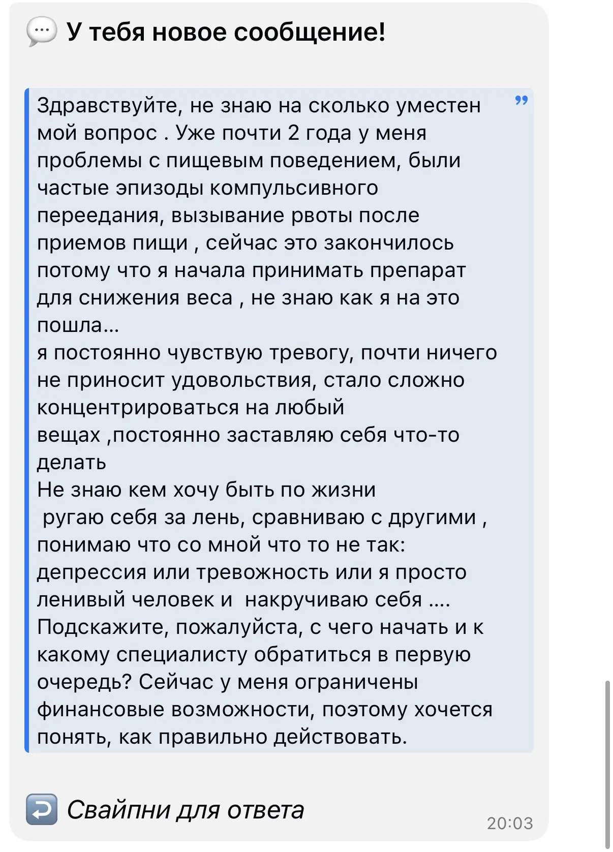 Здравствуйте!