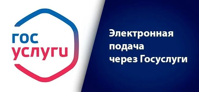 🖥️ ПОЛУЧАТЬ ГОСУСЛУГИ ОНЛАЙН - ПРОЩЕ И БЫСТРЕЕ