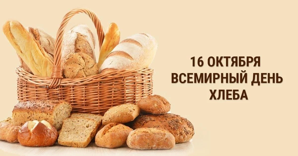 🥖🥖🥖
