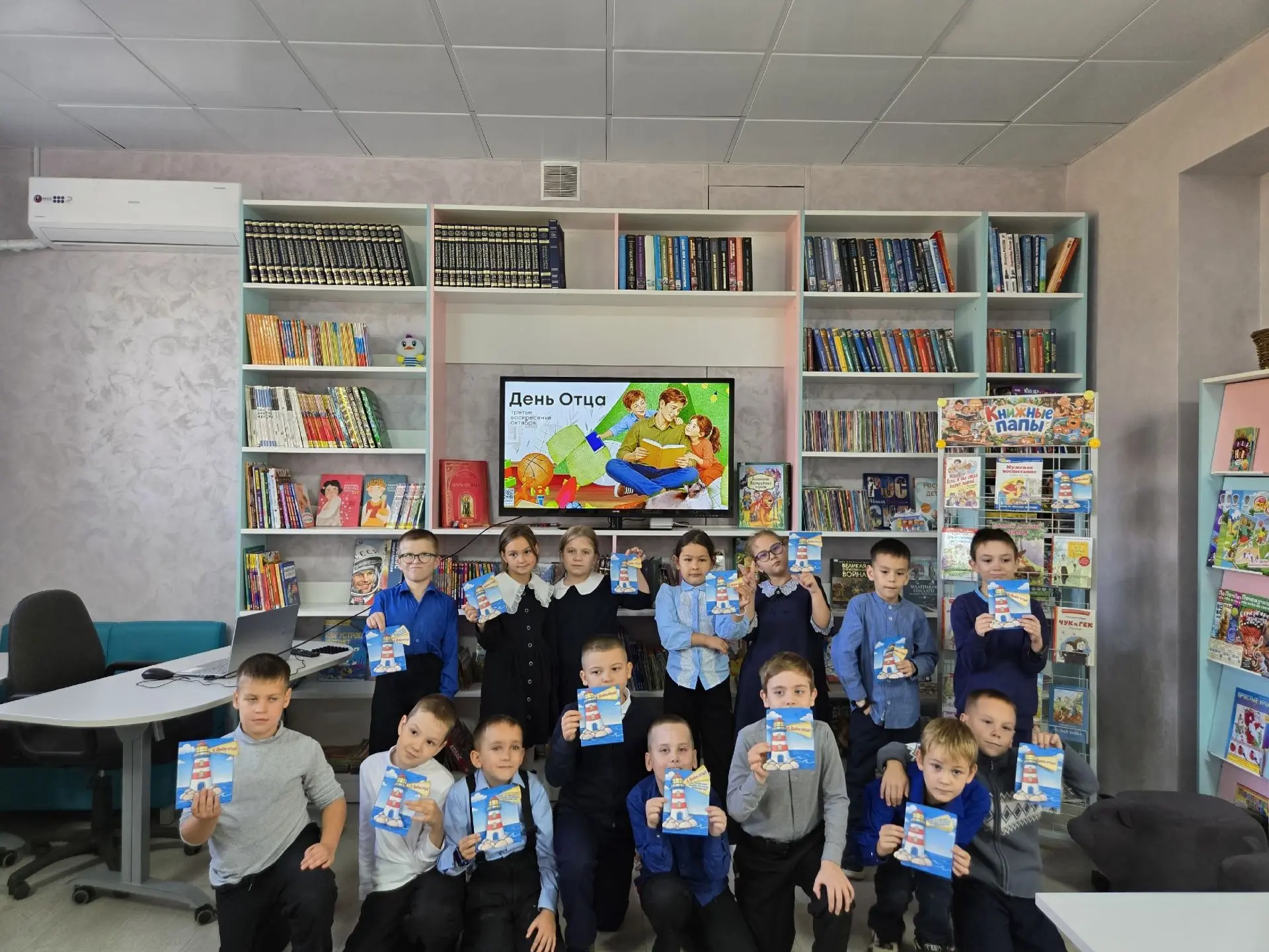 Книжные папы