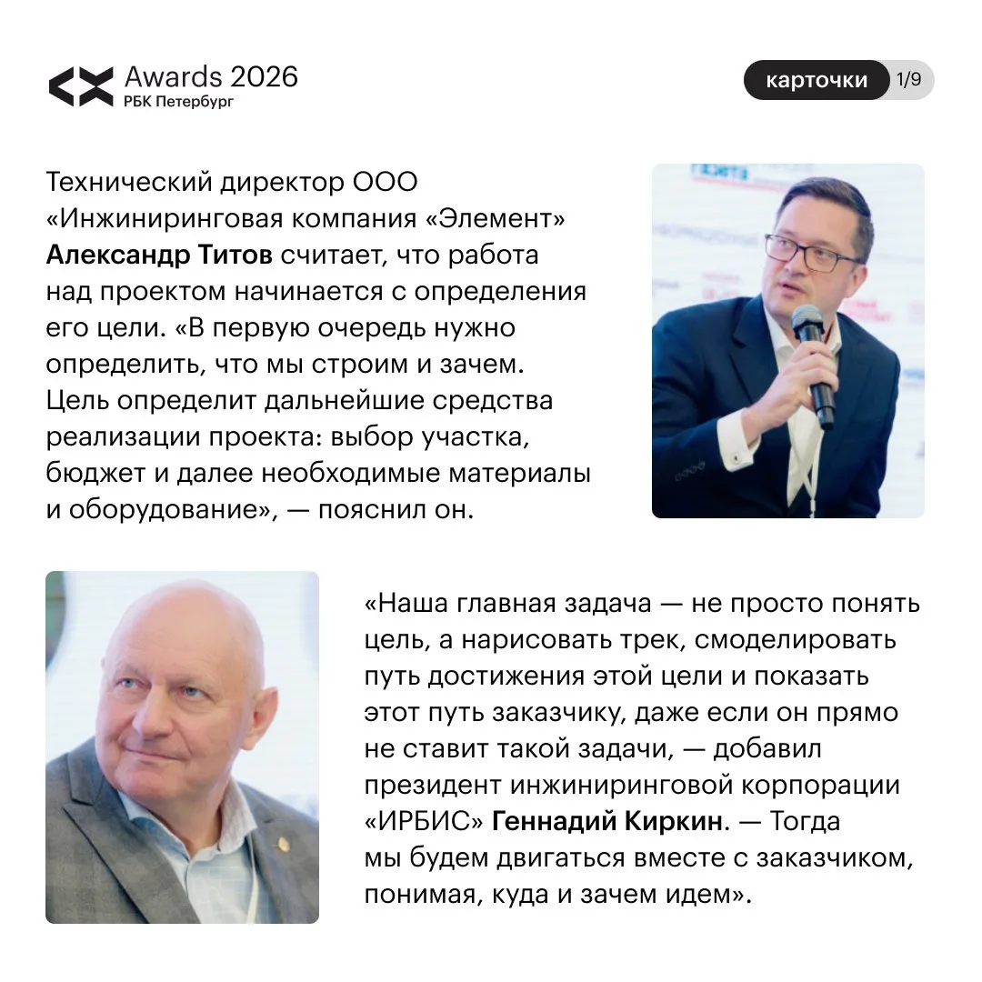 🏗 Сколько проект стоит на самом деле и когда заработает? Инвесторы ждут ответа от техн...