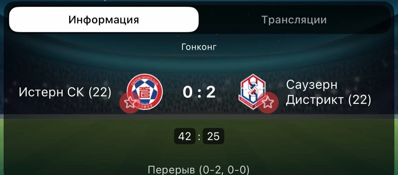 ГООООООООЛЛ 0:2👍