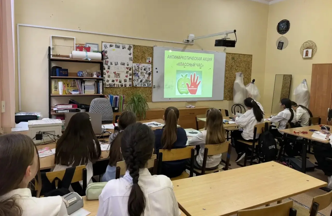🚫💊 В рамках антинаркотического месячника в нашей школе прошли классные часы!