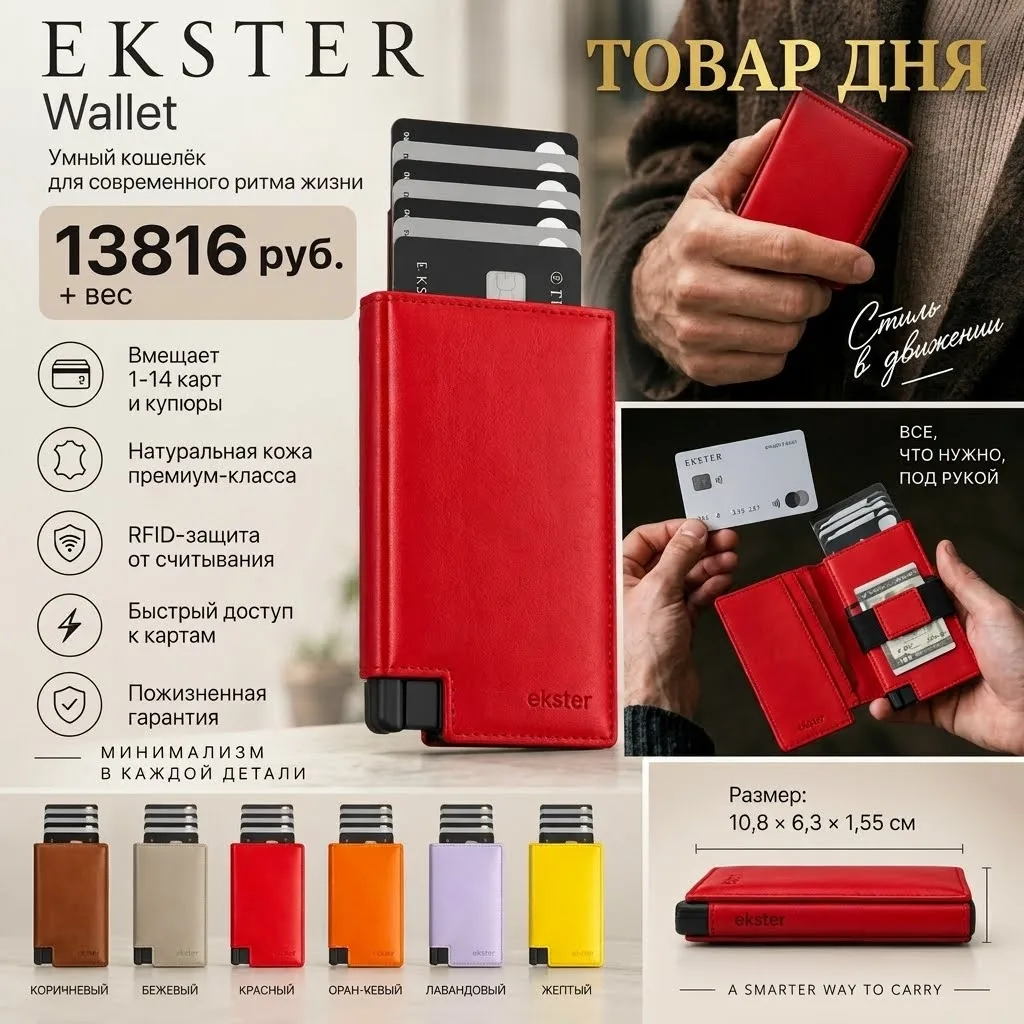 Заказать