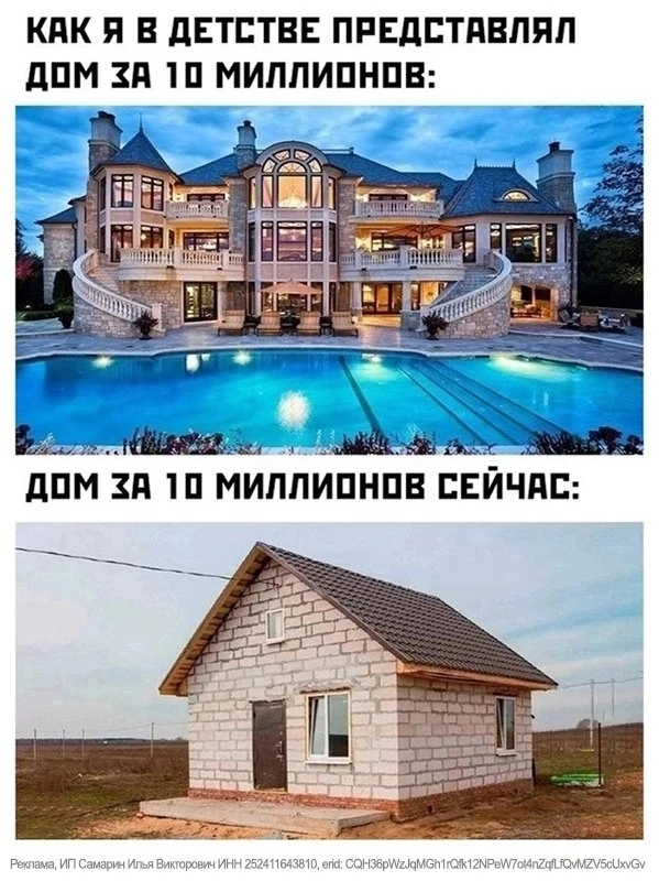 Практически каждая семья рано или поздно сталкивается с квартирным вопросом 🏚