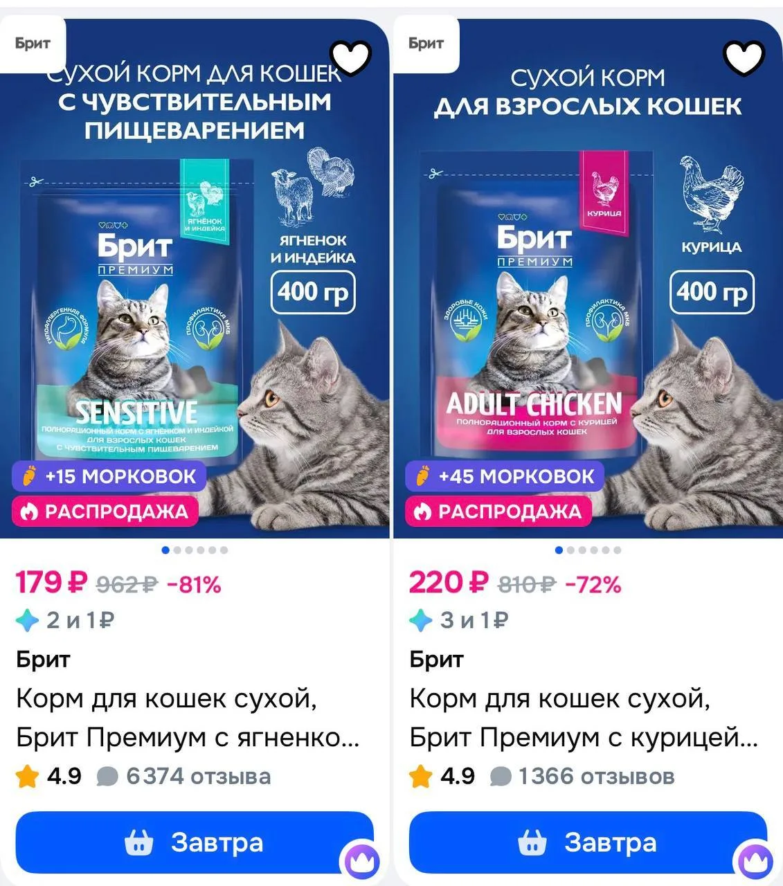 100б продавца берем
