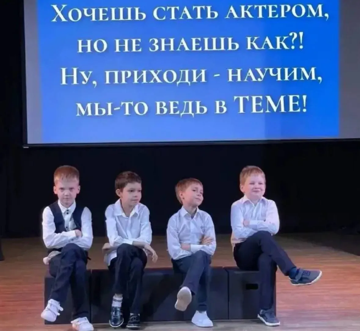 🎭 В Щукино детей приглашают на актёрские занятия