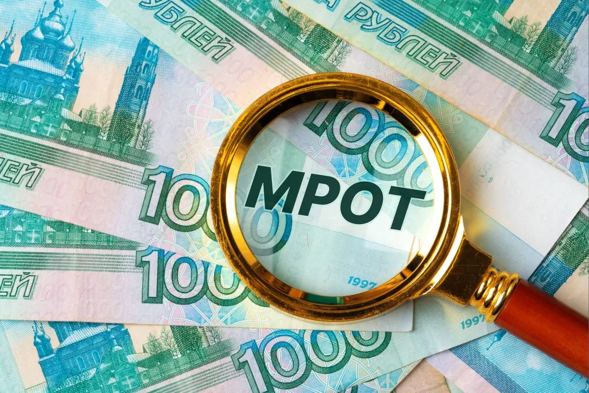 ❗️МРОТ в России в 2027 году составит 28,9 тысячи рублей — Минтруд РФ