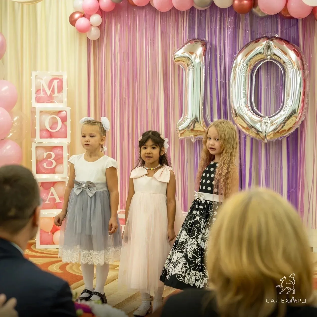 🎉 Детскому саду «Мозаика» исполнилось 10 лет