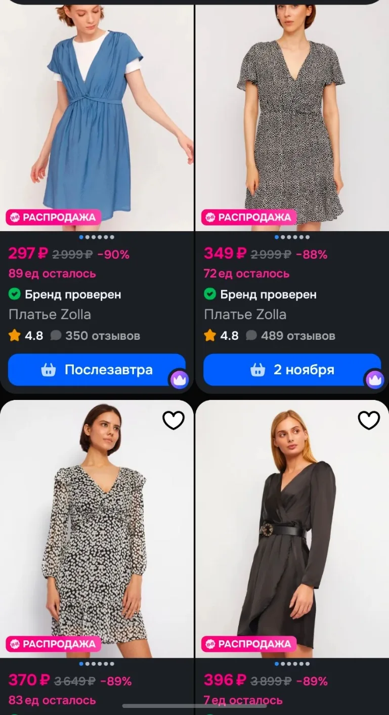 https://ozon.ru/t/n6HgK5w